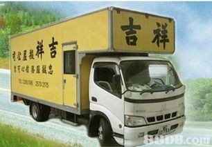 專業搬家與家具搬運服務指南——從表廠搬遷到家居辦公室一應俱全